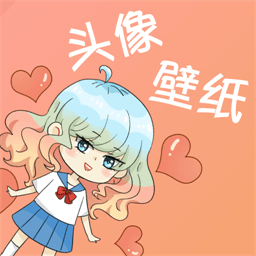 圣诞节头像手机正版
