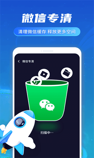 奔逸文件管家免费原版图3