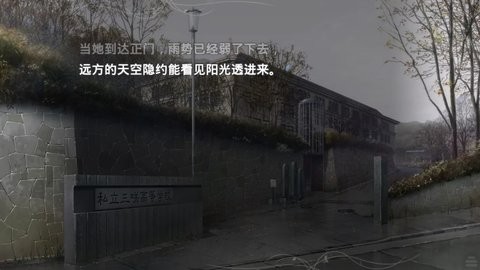 魔法使之夜免费版(3)