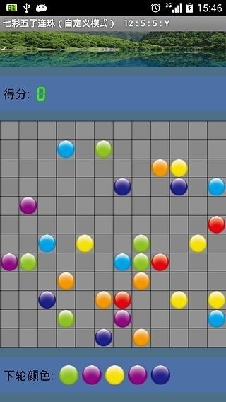 七彩五子连珠最手游版图1
