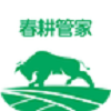 春耕管家官方最新版