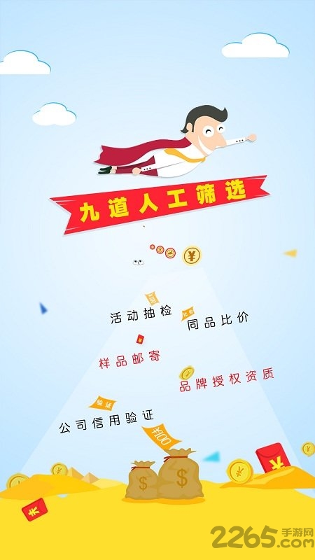 千慧小姐手机版图3
