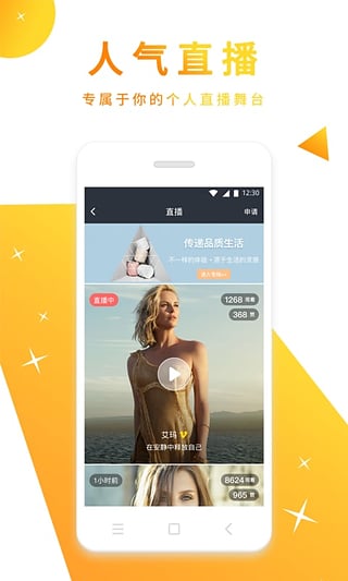 舞蹈圈安卓免费版图1