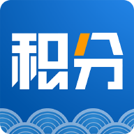 天天云积分制管理手机正版