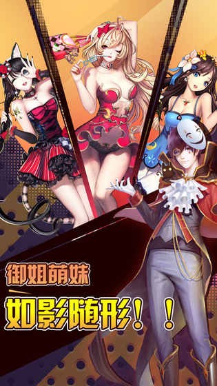 摇曳女孩最新版图1