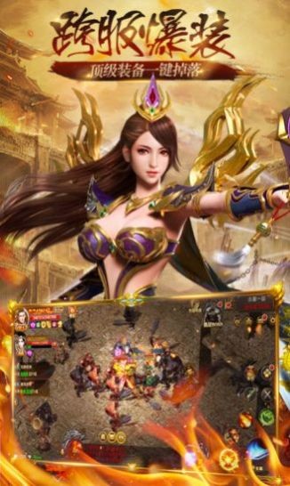豪杰沉默手机正版图3