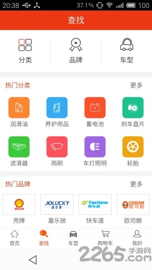 汽配猫图1