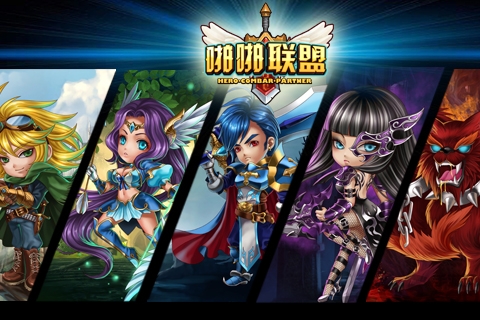 啪啪联盟免费原版图1