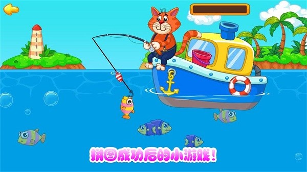 儿童宝宝玩拼图