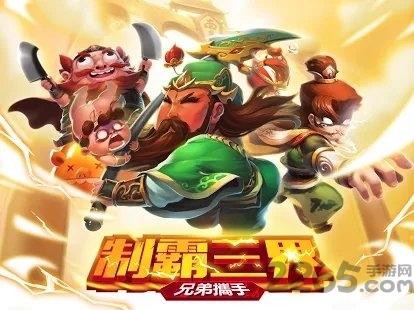 叫我大魔王2图1