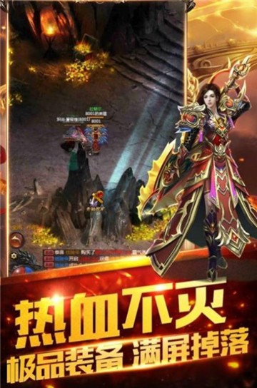 踏月传奇幻想神域图4