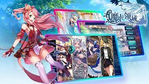 魔卡领域游戏无广告版图3
