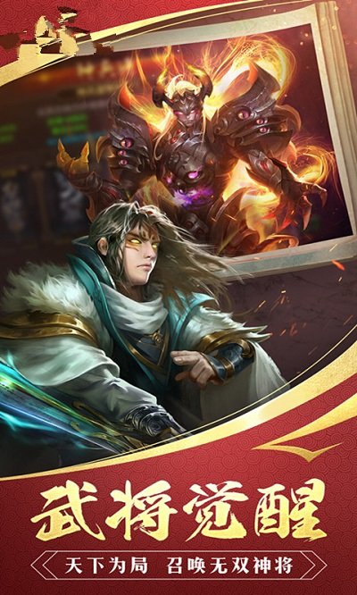 三国帮果盘版