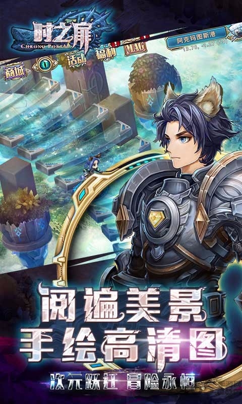 wands时之扉直装游戏版图3