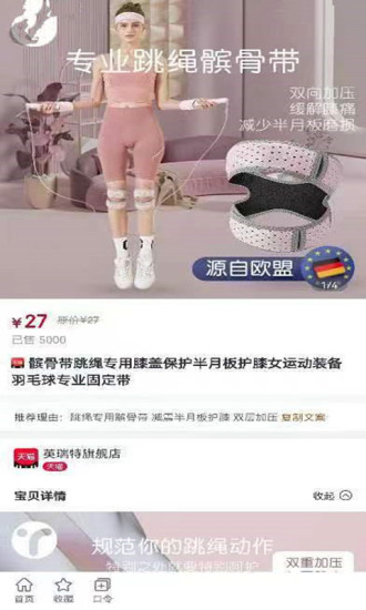 岭券最新版图4