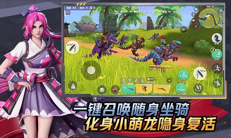 孤岛先锋手机正版图2