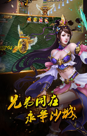 西域传奇2025