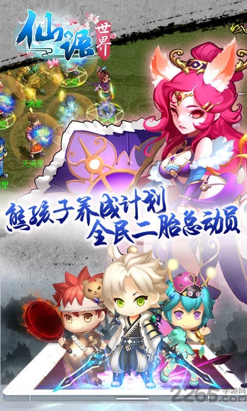 游戏截图