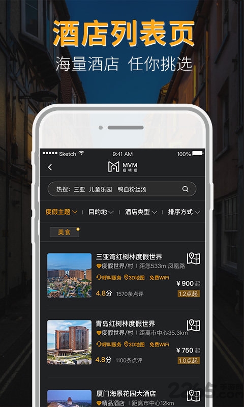 mvm猫喂猫手机版图1