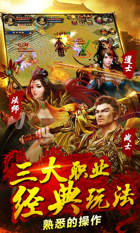 沙城烈焰