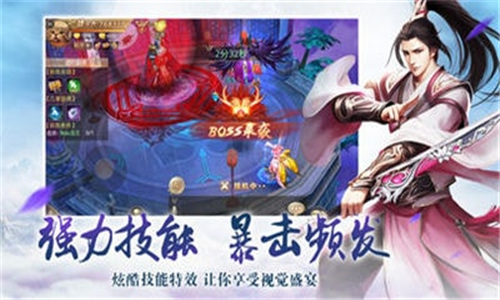 游戏截图