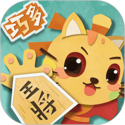 少儿将棋教学合集最新版 V1.1.1