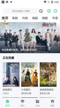 紫电视频原版图1