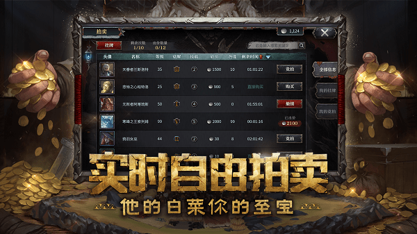神谕文明通用版图2