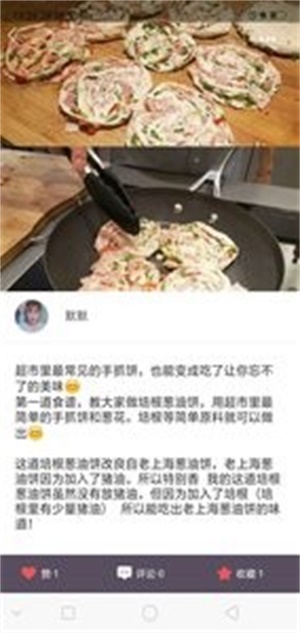 我爱网拍