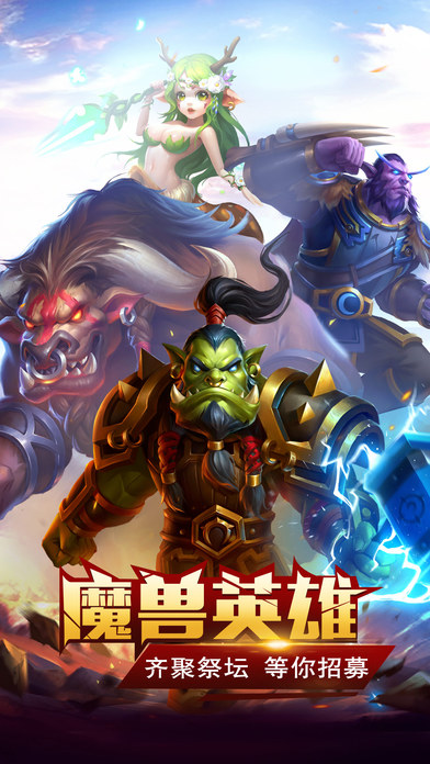 兽人永不为奴变态版图1