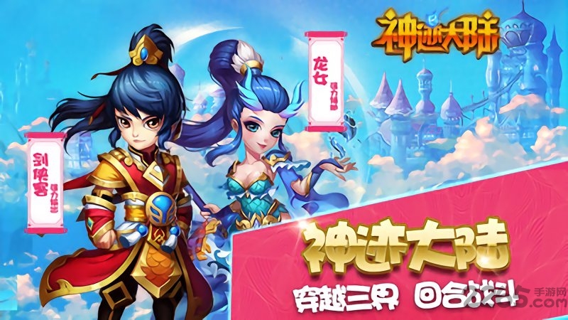 神迹大陆ol内购最新版图1