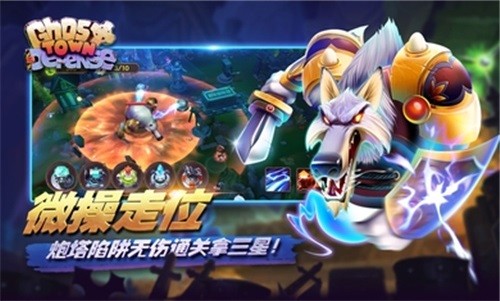 游戏截图