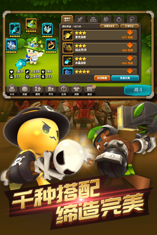精灵战歌ol官方版(1)