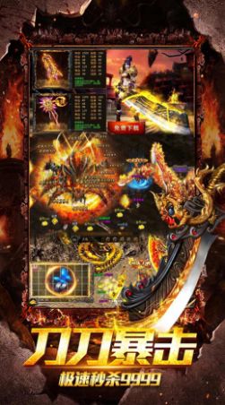 龙霸九洲狂暴打金无广告版图2