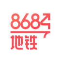 8684地铁手机版