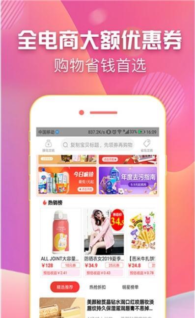 叮当网直装版图2