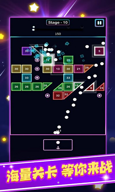 太空方块射击原版(2)