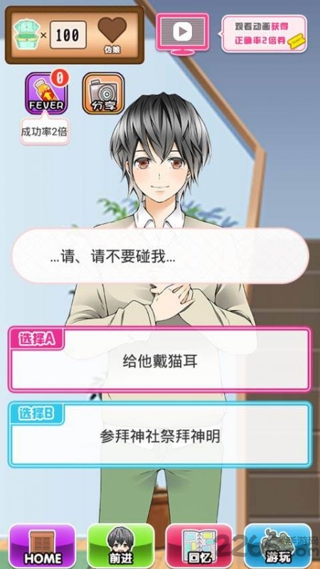 育成伪娘演员