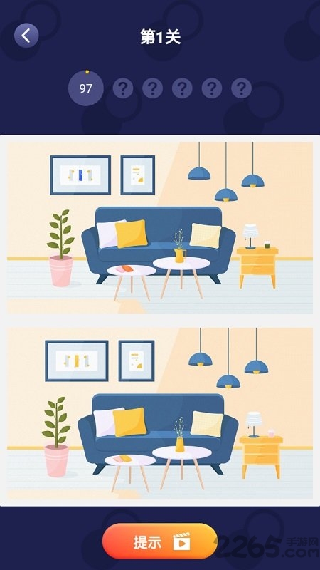 极速找茬最新版图4