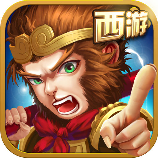 大话西游之月光宝盒游戏官方版