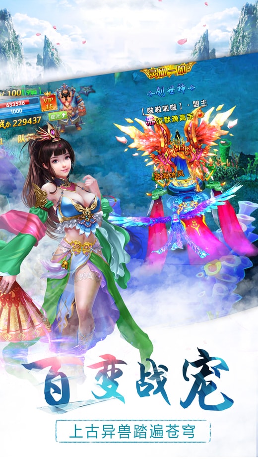 青云斩妖记