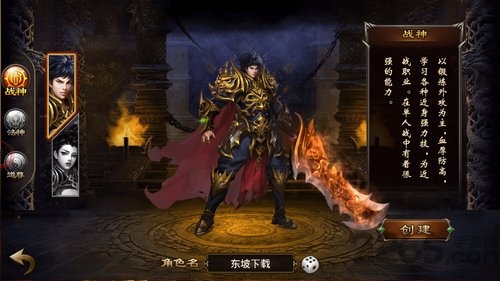 权战沙城免费版图1