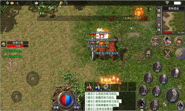 游戏截图