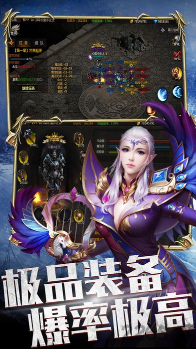 流放破坏神图2