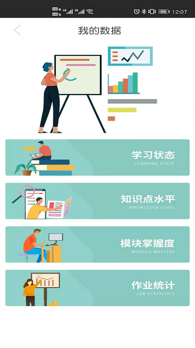 ai蛙答答-图4