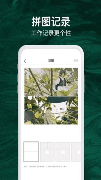 今日实时打卡拍照图2