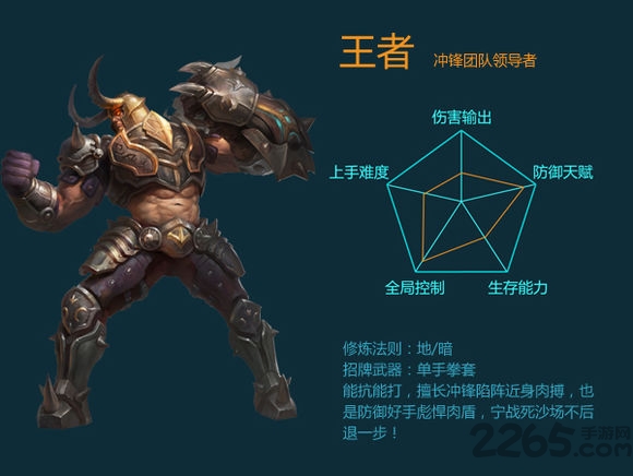 盘龙ol