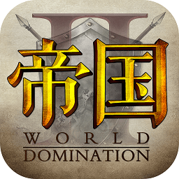帝国王座安卓版 V1.0.2