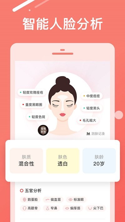 trytry图1