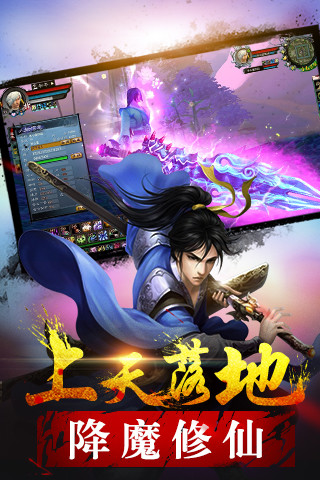 灵域神魔手机版